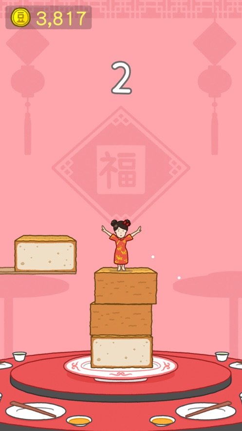 手机破片游戏有哪些_手机破片游戏_破屏手机游戏