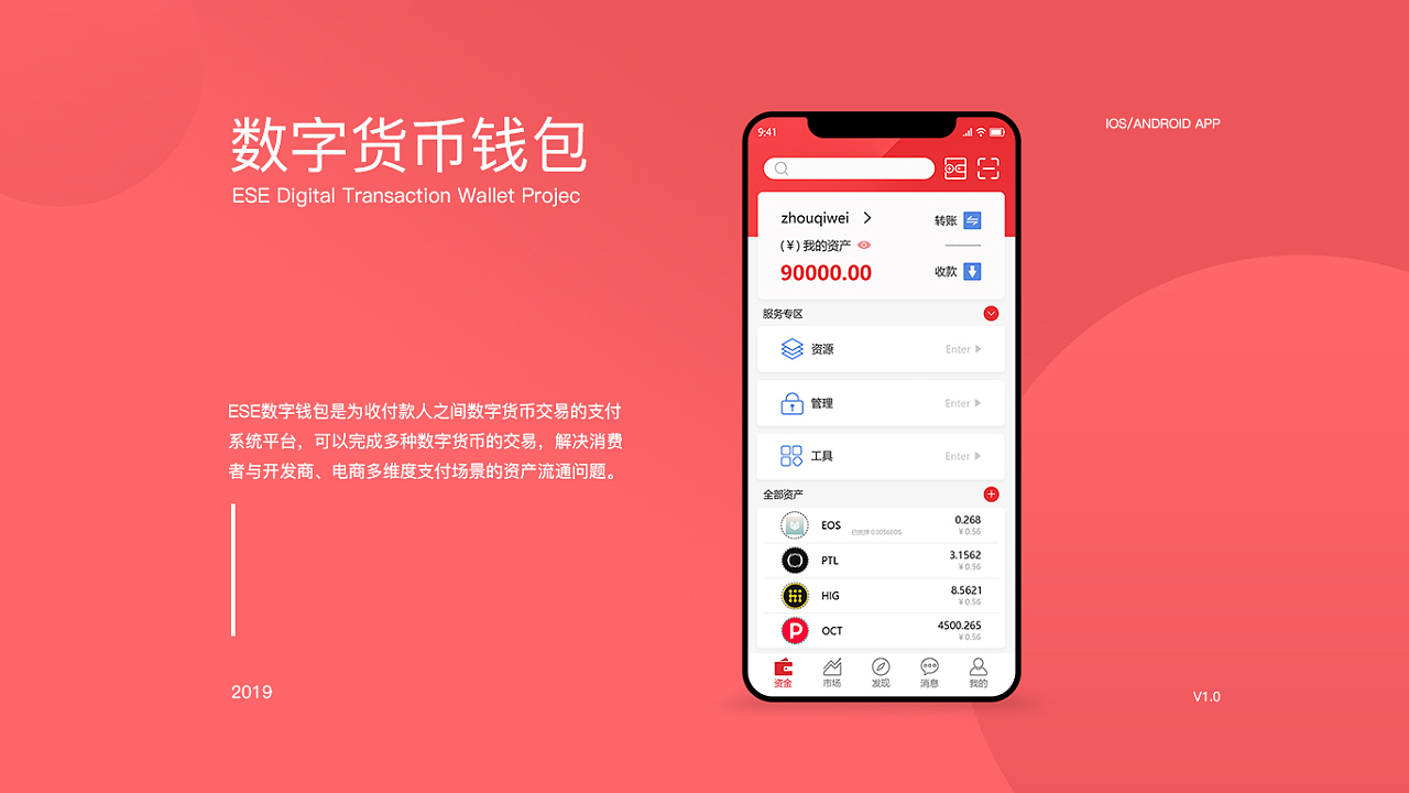 钱包官网下载地址_tpwallet钱包官网_钱包官网imtoken