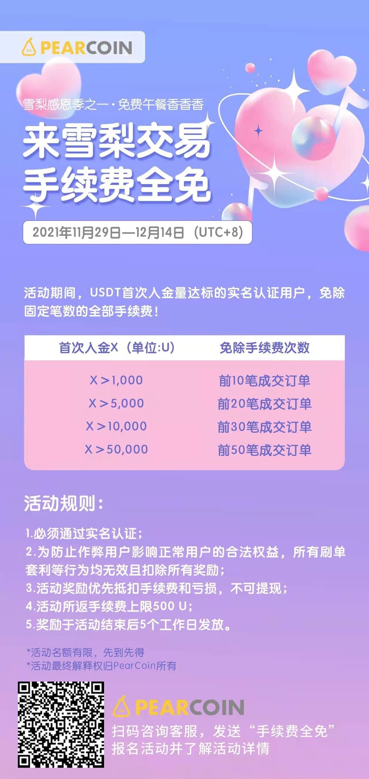 钱包官网下载地址_钱包官网imtoken_tpwallet钱包官网