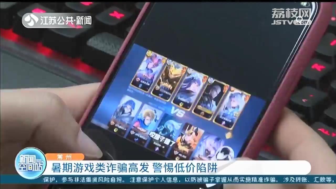 骗局修改手机游戏账号_有偿修改游戏_手机游戏修改骗局