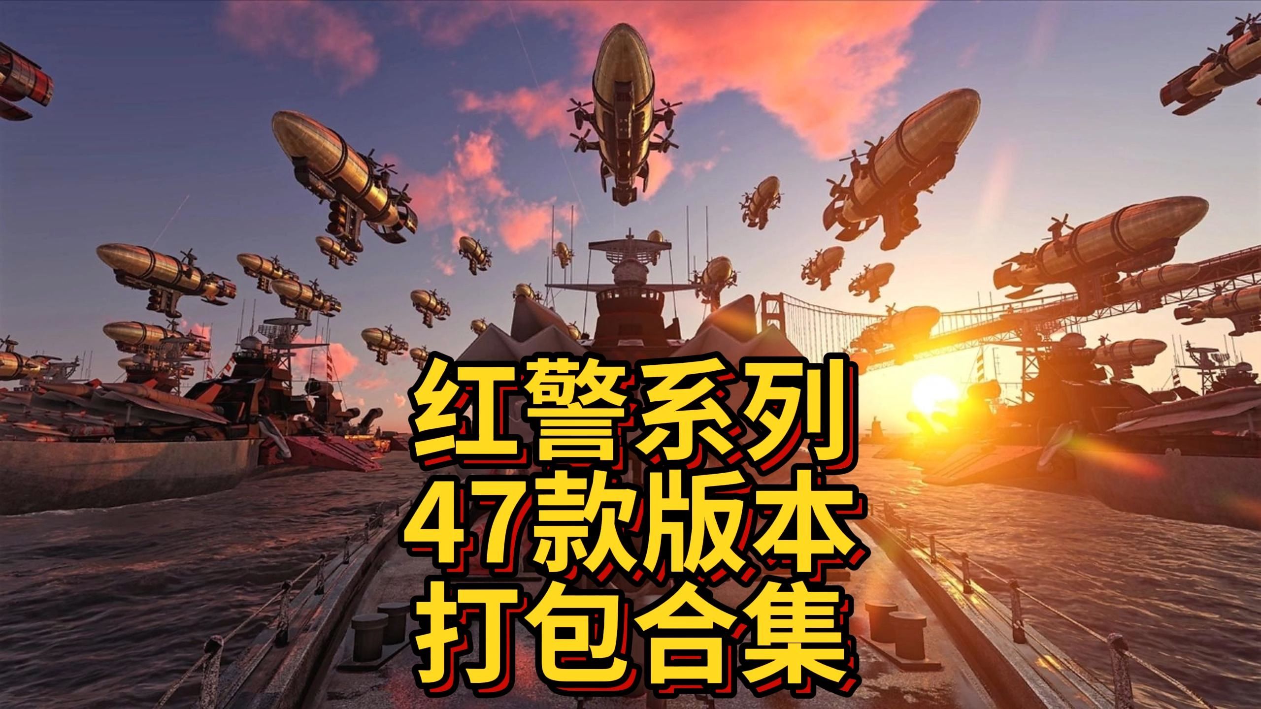 手机红警游戏玩法-手机红警游戏：重温童年记忆，体验真实战争的