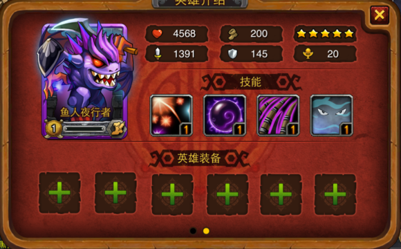 手机游戏角色介绍_游戏角色介绍模板_角色介绍手机游戏有哪些