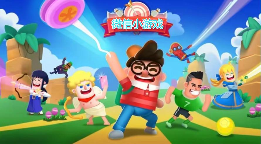 手机有什么三人联机小游戏_3人联机小游戏手机_三人联机的手机小游戏