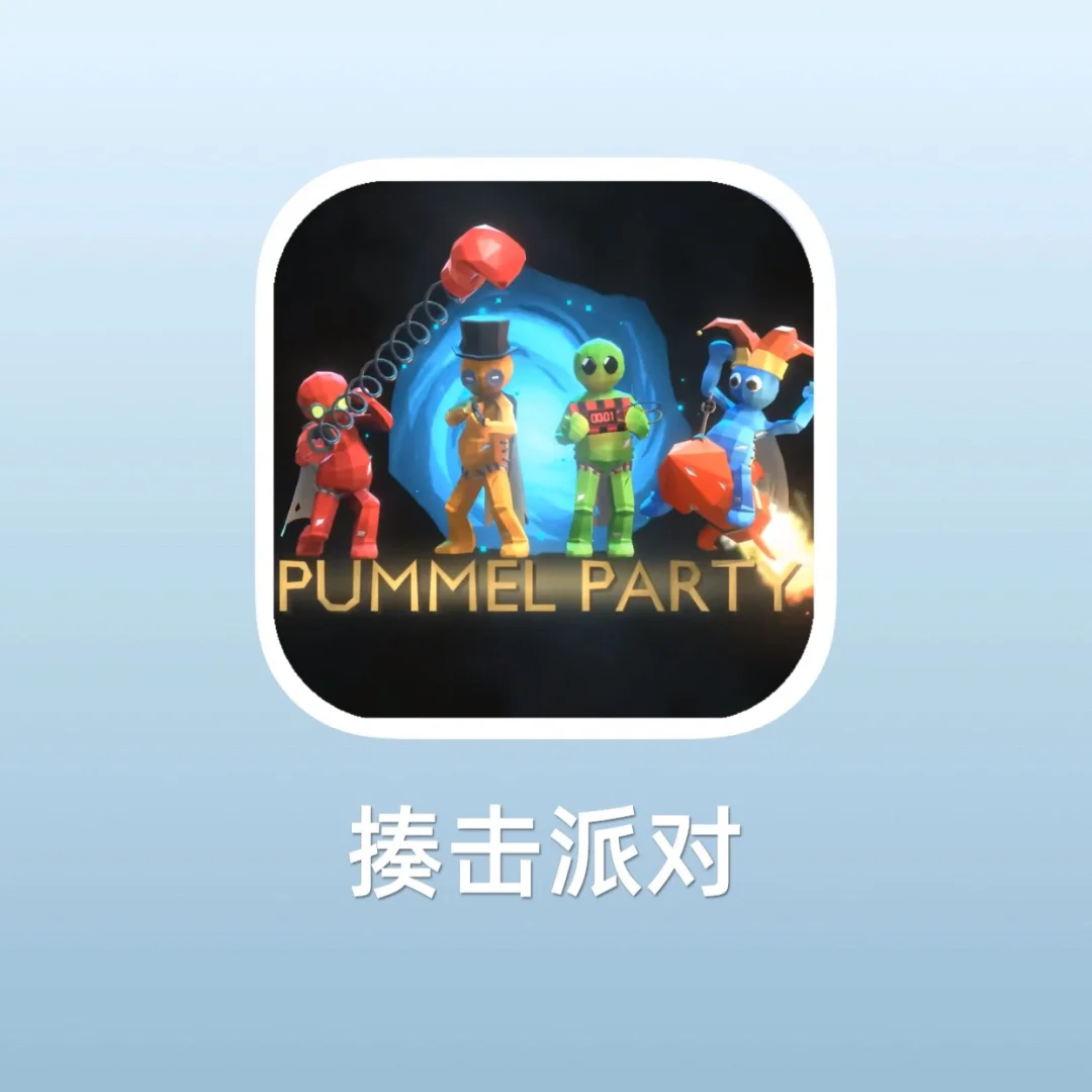 手机有什么三人联机小游戏_三人联机的手机小游戏_3人联机小游戏手机