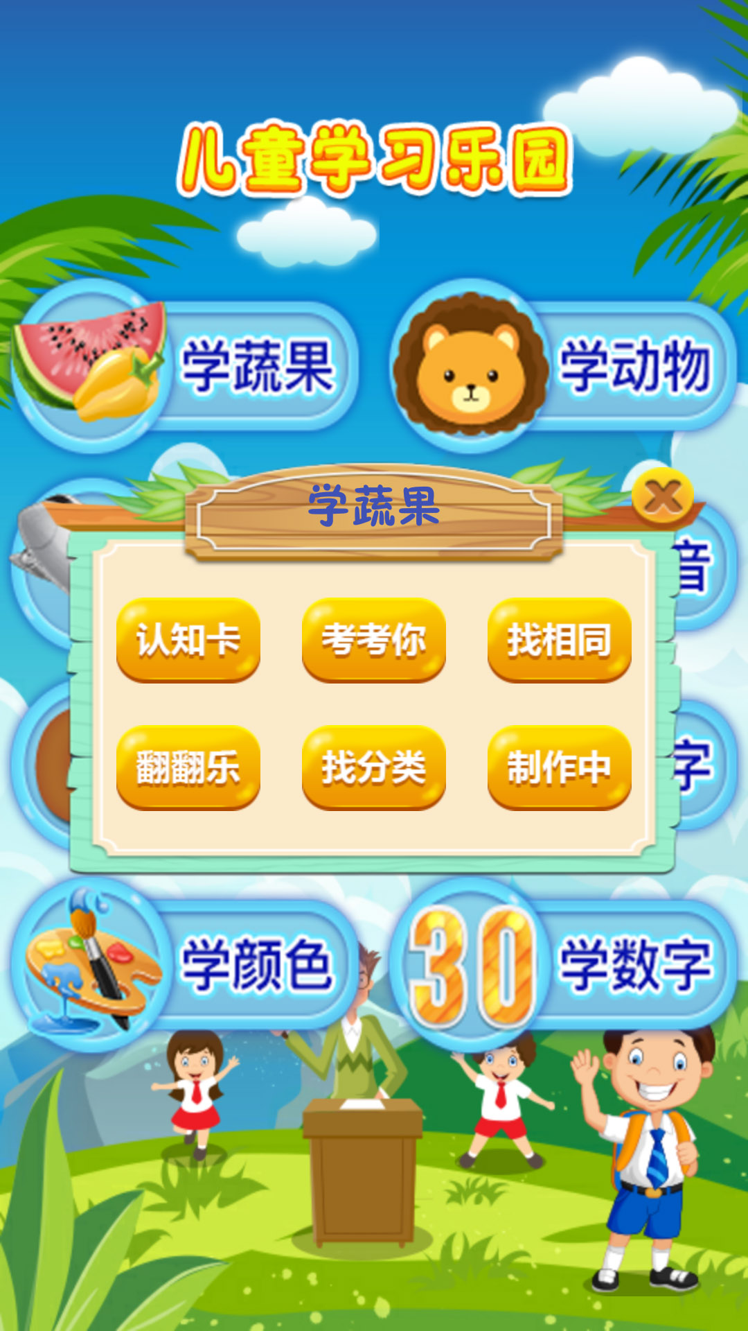 手机如何下载儿童小游戏_手机如何下载儿童小游戏_手机如何下载儿童小游戏