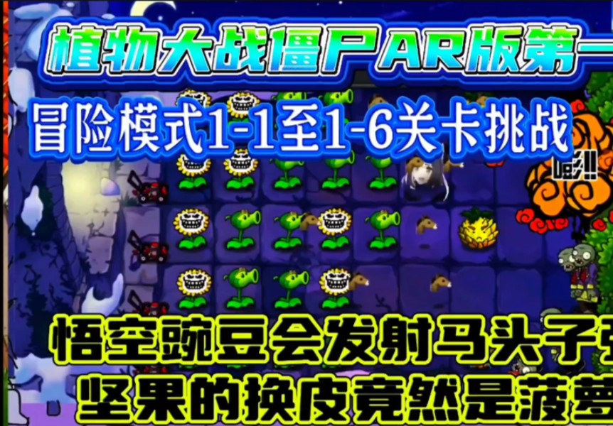 豌豆手游下载_豌豆游戏官方网站_手机豌豆游戏