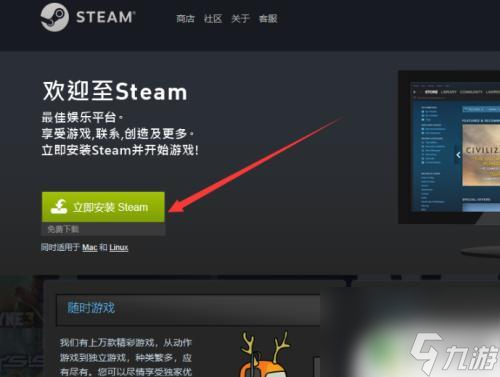 手机搭建游戏教程_搭建手机游戏可以做什么_手机可以搭建游戏