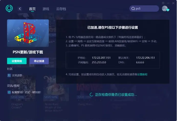 加速手机游戏时间的软件_手机加速游戏时间_加速游戏内时间