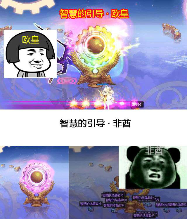 神话装备什么时候出的_dnf神话装备_神话装备什么时候删除
