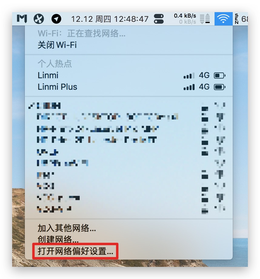 错误DNS代码_错误dns为什么能上网_dns错误