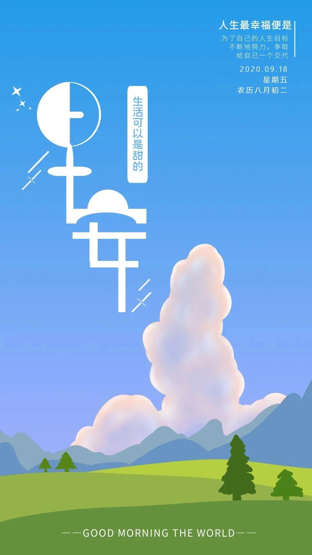 赤鸢_赤鸢阿鸡_赤鸢仙人