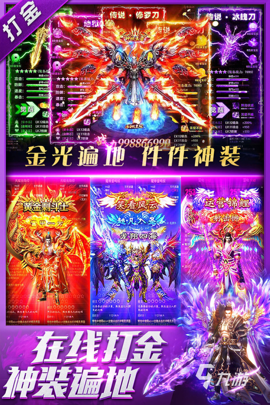 刷手机无脑游戏叫什么_手机刷游戏的软件_手机无脑刷刷刷手机游戏