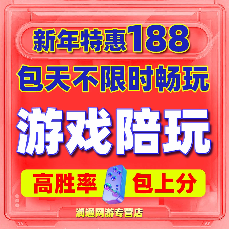 热销榜手机游戏有哪些_热门游戏手机游戏排行_手机游戏热销榜