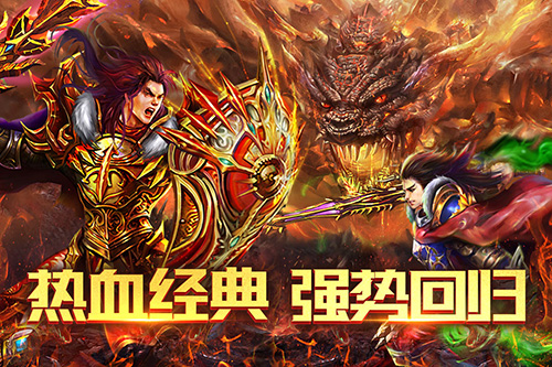 豪杰怎么玩_手机游戏豪杰_豪杰品牌手游