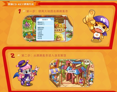 手机上如何玩洛克王国游戏_洛克王国手机玩_洛克王国端游手机玩