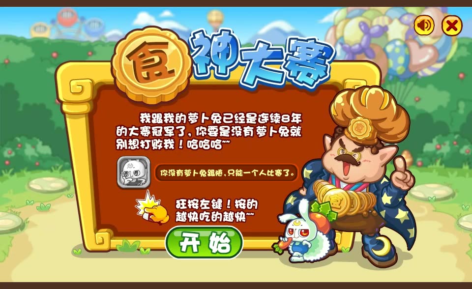洛克王国手机玩_手机上如何玩洛克王国游戏_洛克王国端游手机玩