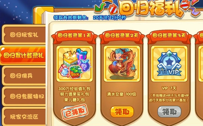 洛克王国端游手机玩_手机上如何玩洛克王国游戏_洛克王国手机玩