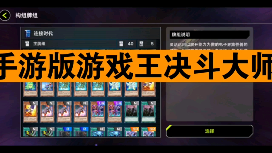 单机卡牌手机游戏_游戏王单机手机版卡组_手机卡牌单机
