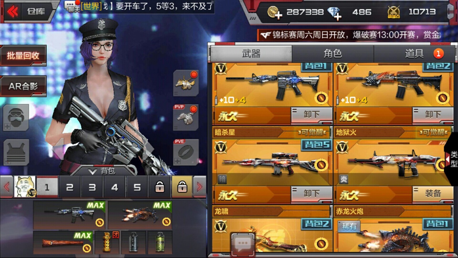 手机游戏5173-手机游戏 5173：让人又爱又恨的上瘾体验