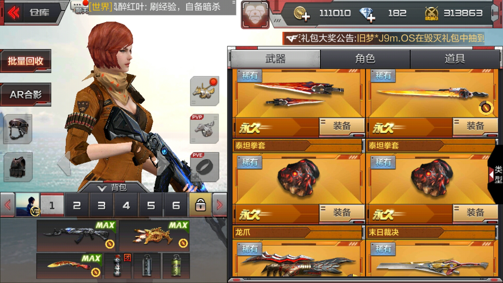 手机游戏平台_手机游戏5173_手机游戏手游