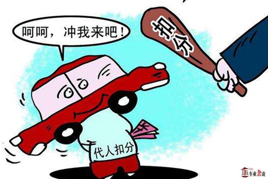 违章查看图片历史怎么查_违章查看图片历史信息_怎么查看历史违章图片