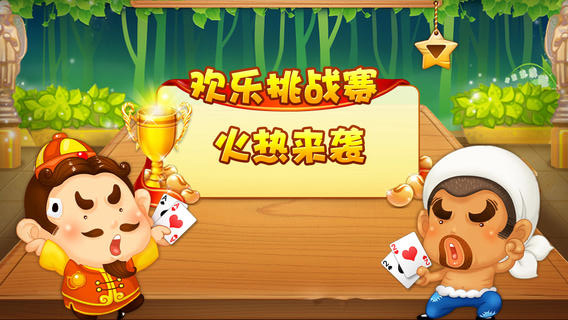 手机版qq游戏中心闪退-手机 QQ 游戏中心闪退频繁，玩家周