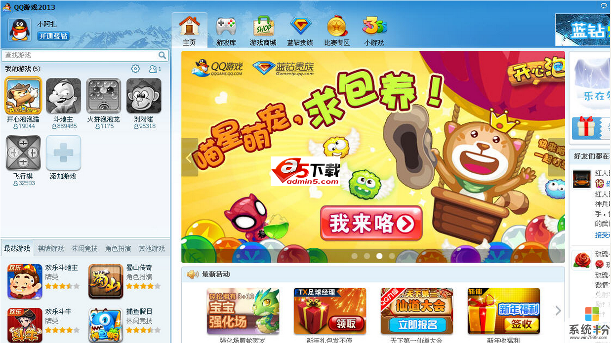 手机版qq游戏中心闪退_qq闪退安卓_qq游戏闪退