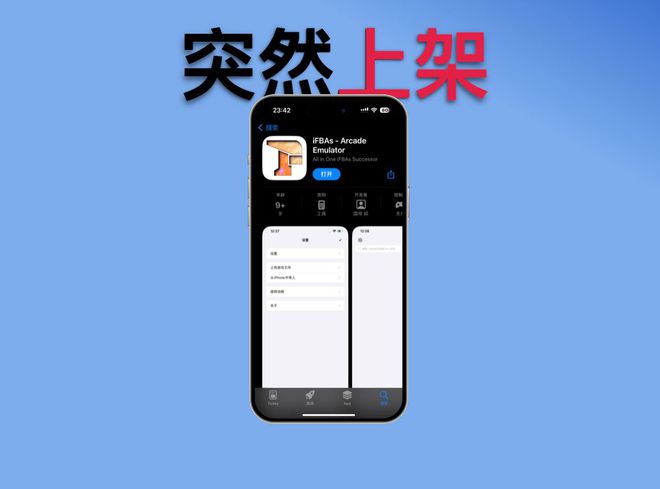 ios双开游戏软件_手机游戏双开分屏器ios_双开分身苹果破解版下载安装