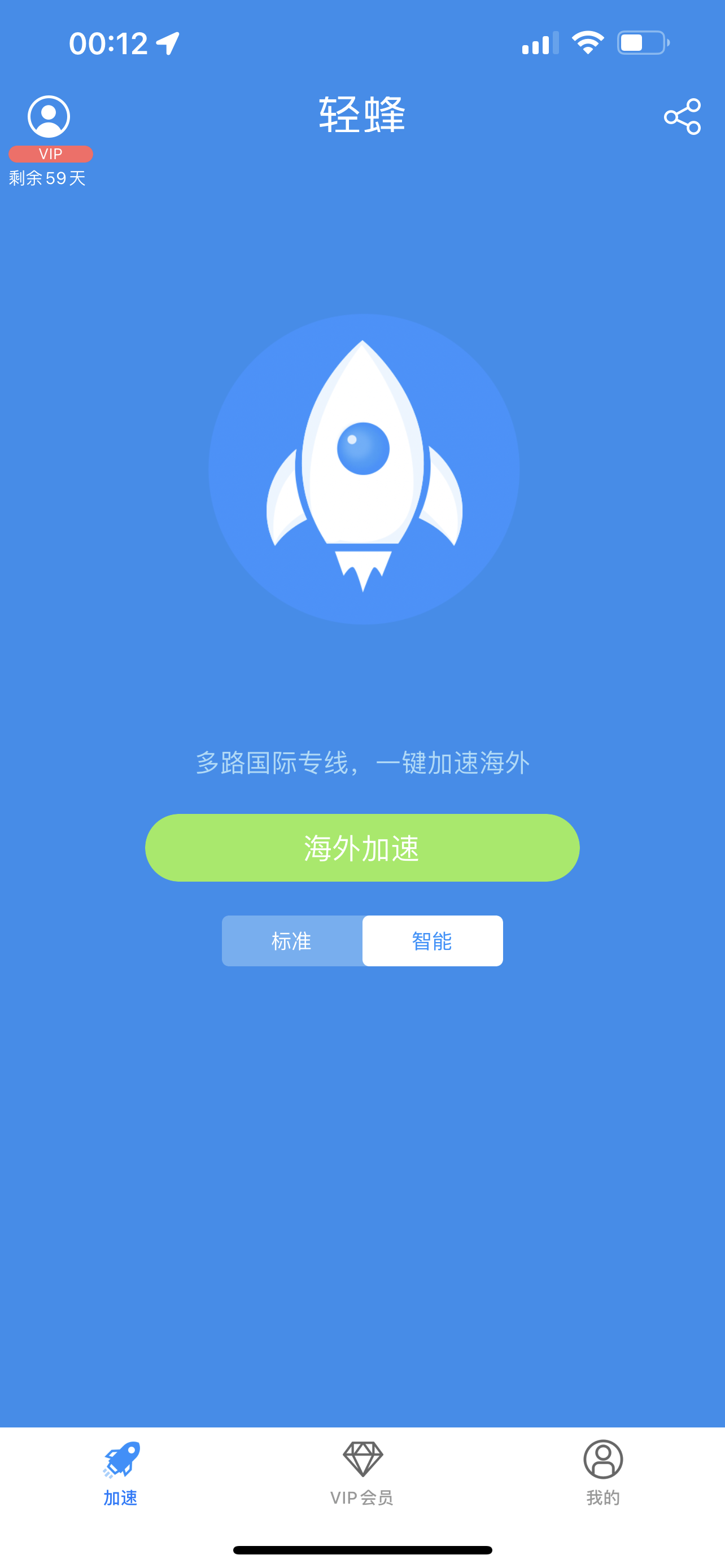 手机游戏汽车速度慢_汽车加速游戏_速度跑车游戏