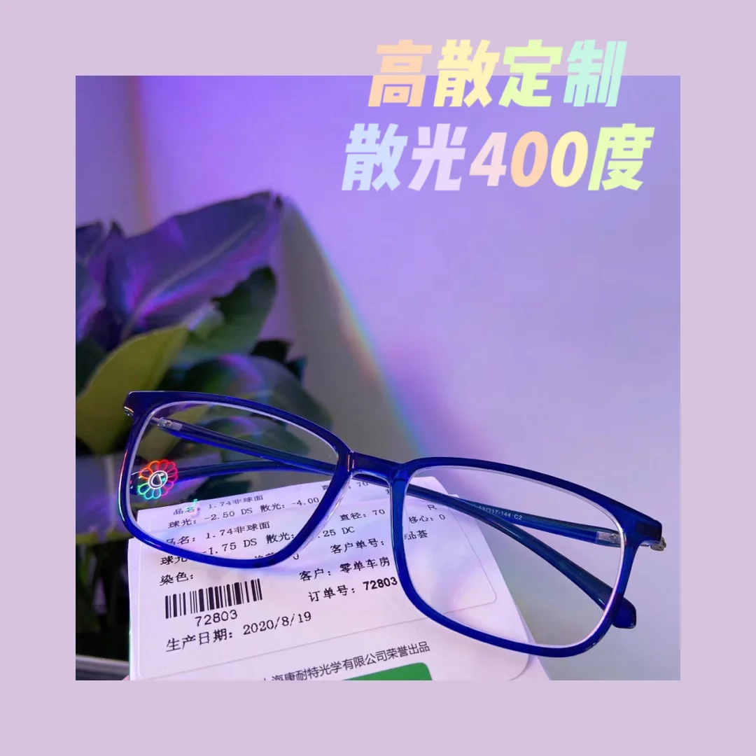 手机玩游戏出现重影怎么办-手机屏幕重影让人崩溃，这些原因你知