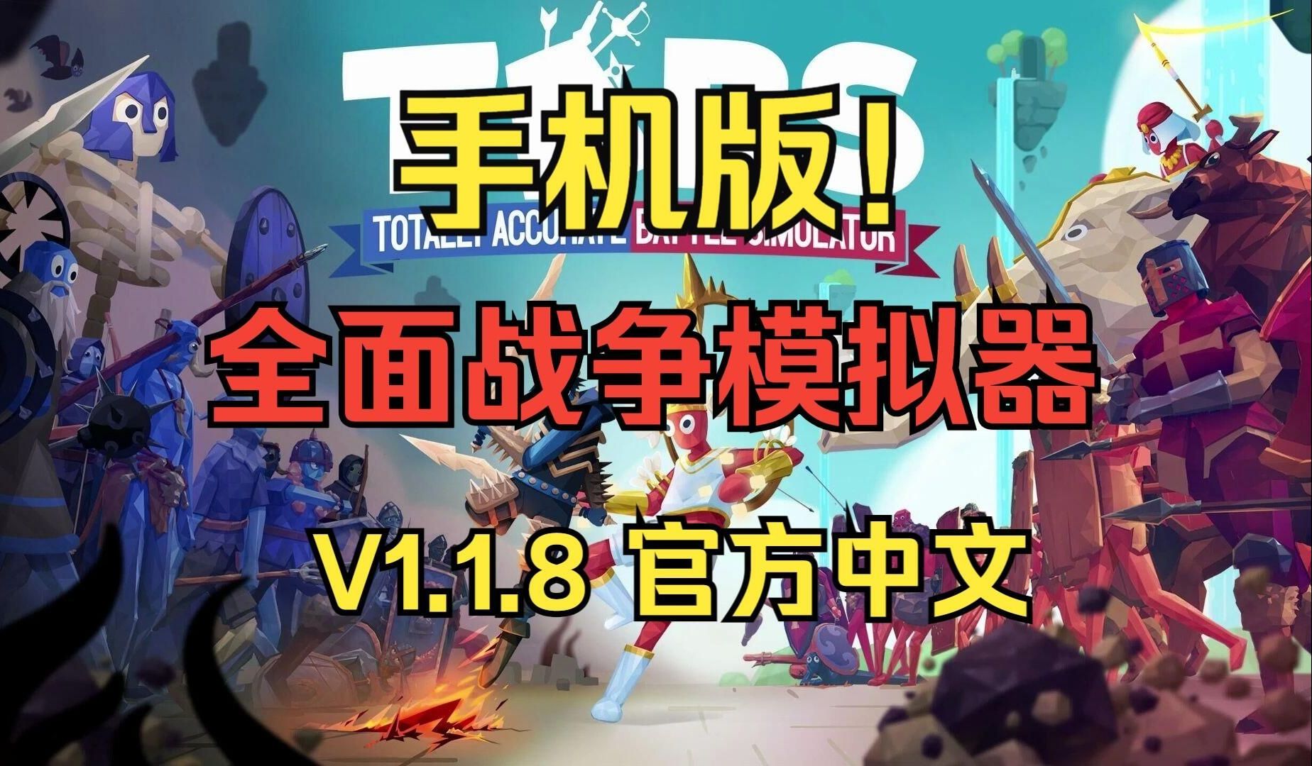 用模拟器玩_玩模拟器的app_手机下载模拟器玩游戏
