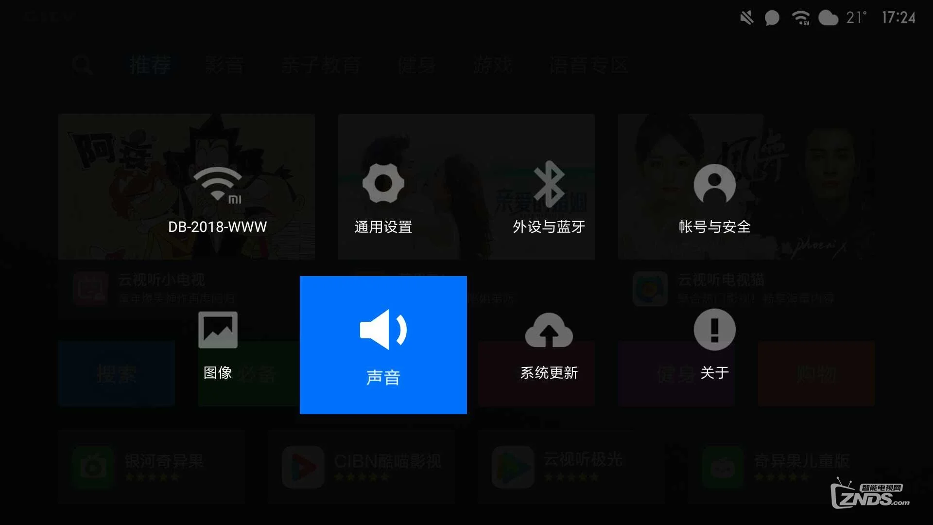 手机退出了游戏还有声音-手机退出游戏后仍有声音困扰，究竟是何