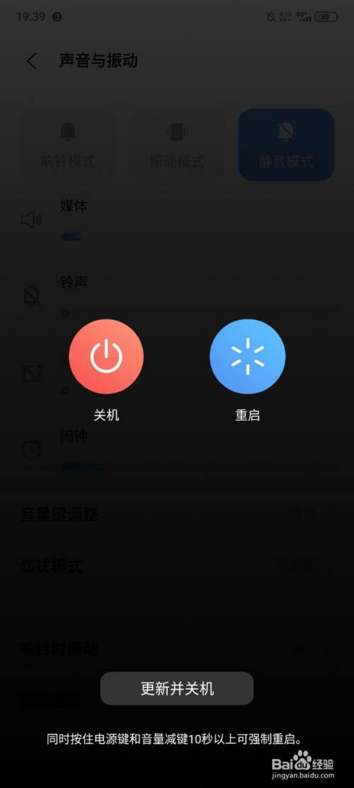 退出声音手机游戏怎么弄_手机退出了游戏还有声音_手机游戏退出后还有声音
