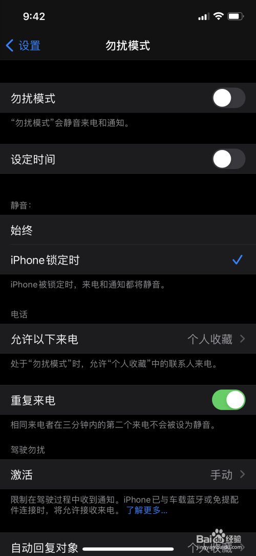 手机游戏退出后还有声音_手机退出了游戏还有声音_退出声音手机游戏怎么弄