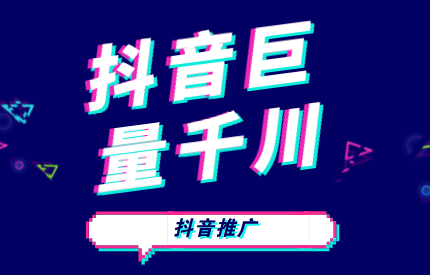 斗音涨粉丝_抖音涨粉丝怎么赚钱_抖音如何快速涨粉丝1000