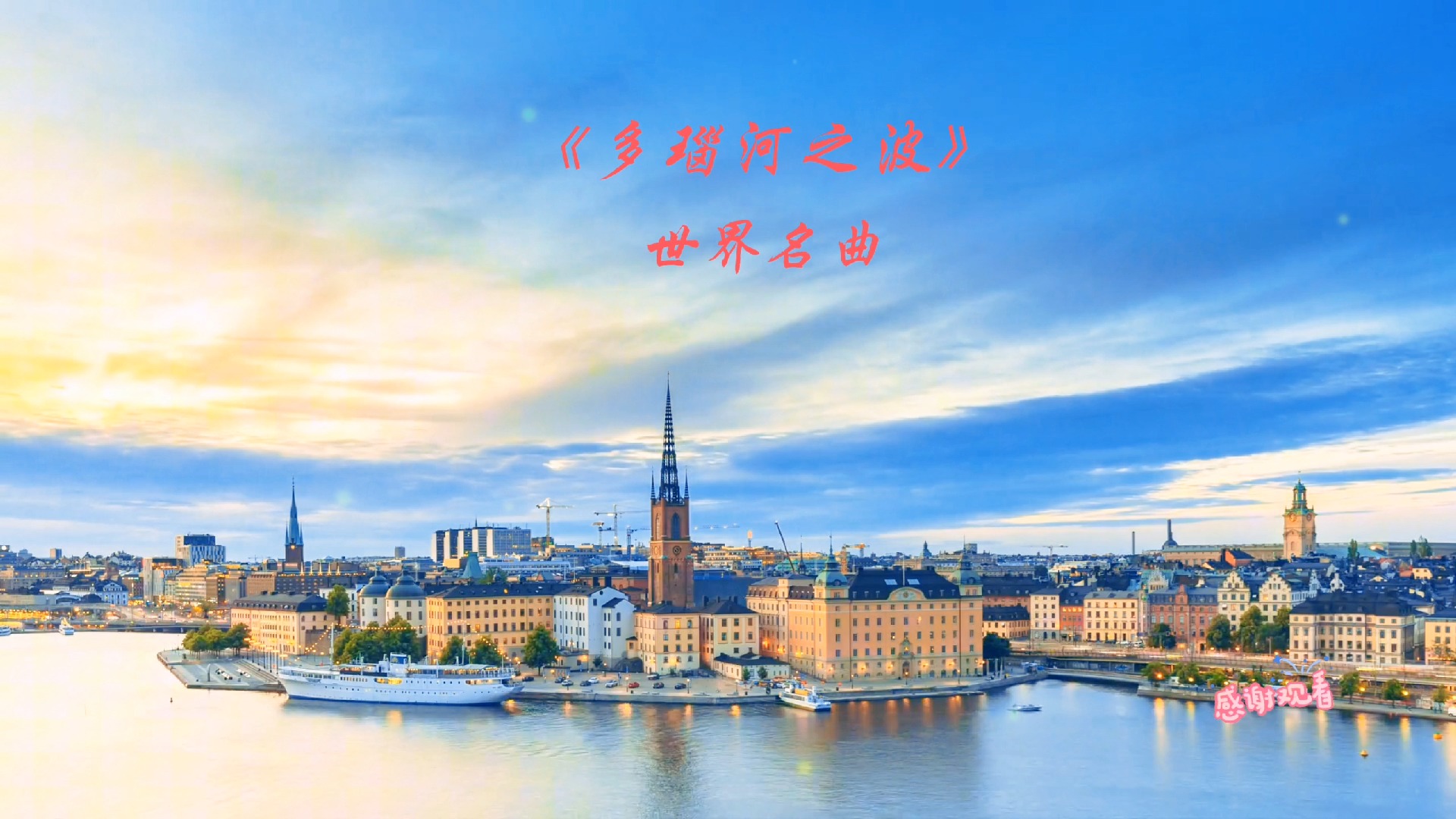 屏幕程序保护的作用_屏幕保护程序_屏幕程序保护怎么取消