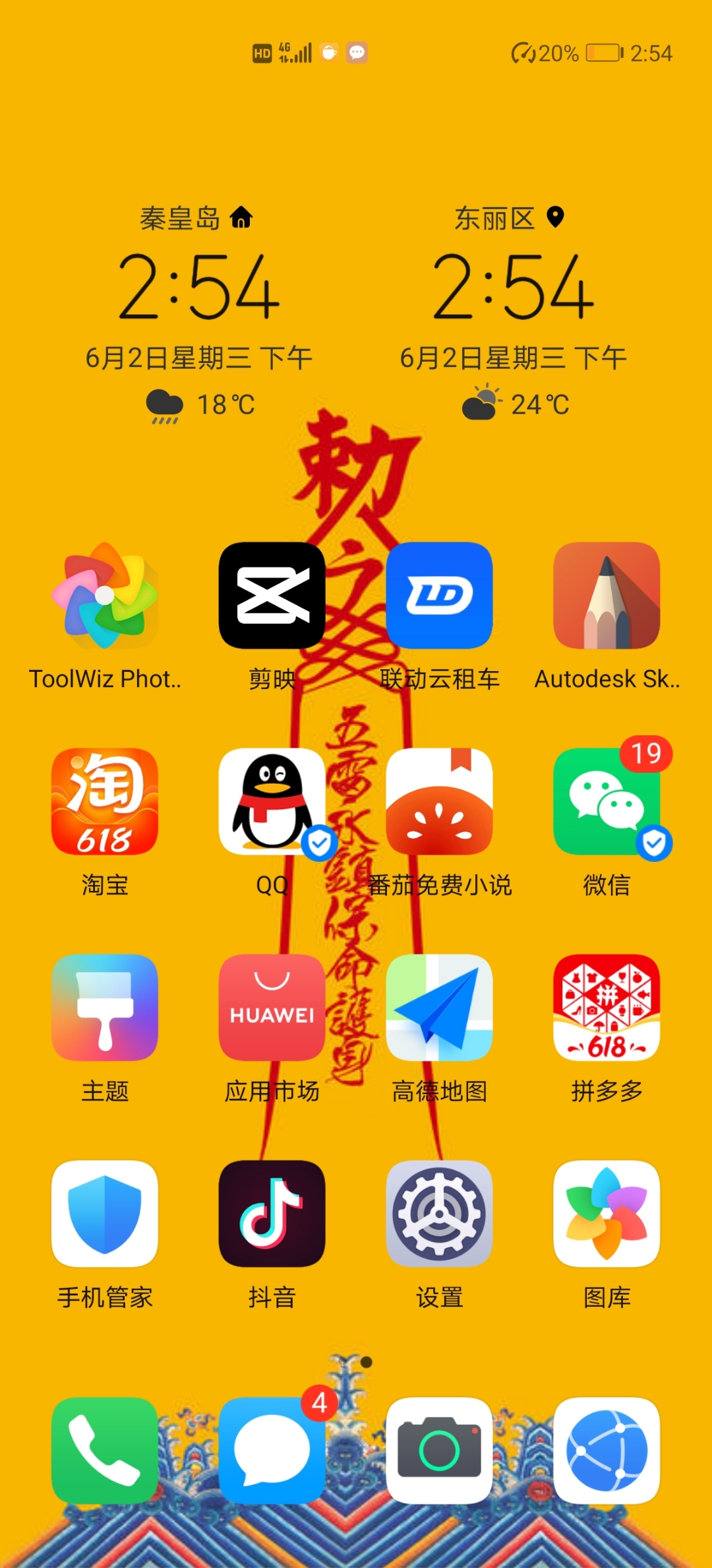 只换一个手机能玩多久游戏_能换玩手机游戏的手机_能换玩手机游戏的软件