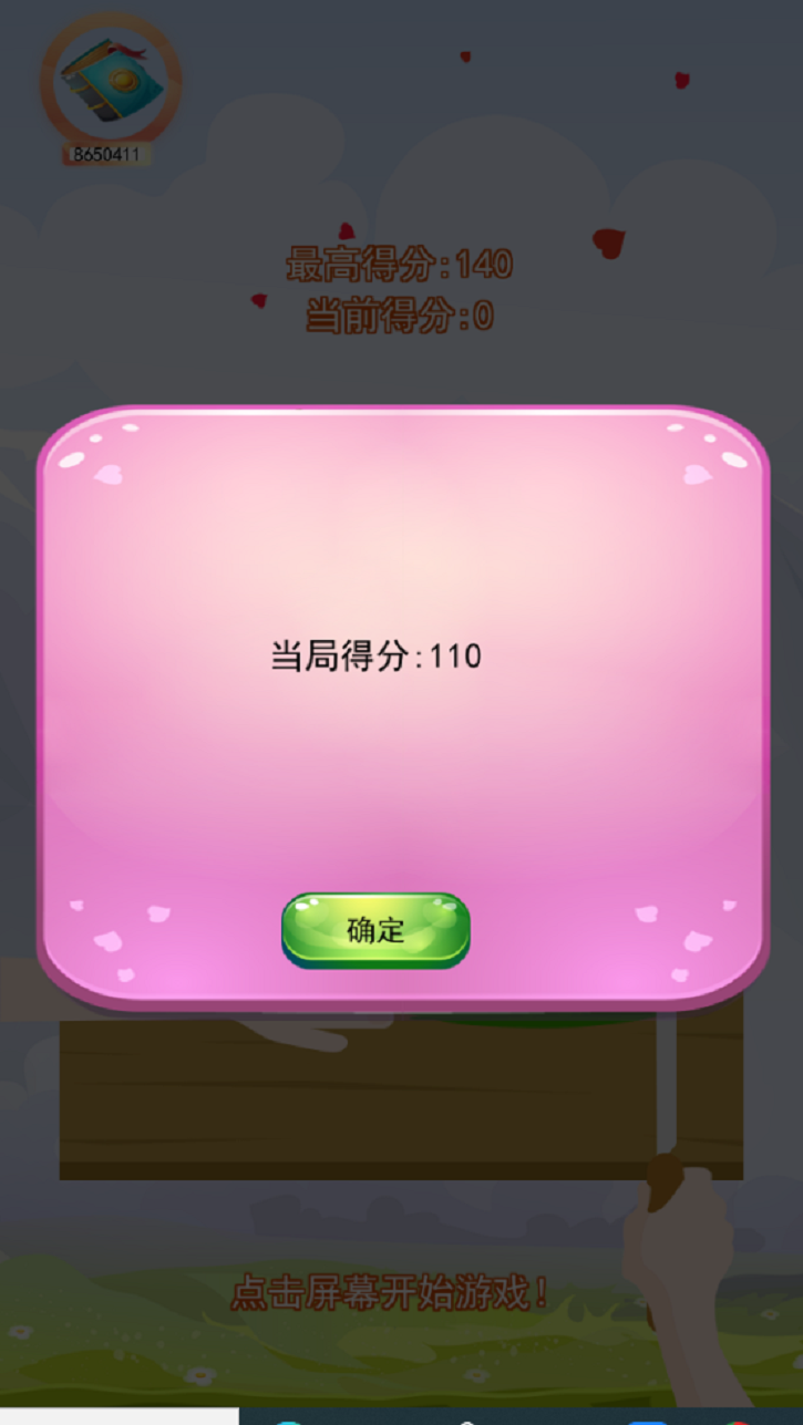 手机游戏连上电视_手机操作电视游戏_手机电视游戏app
