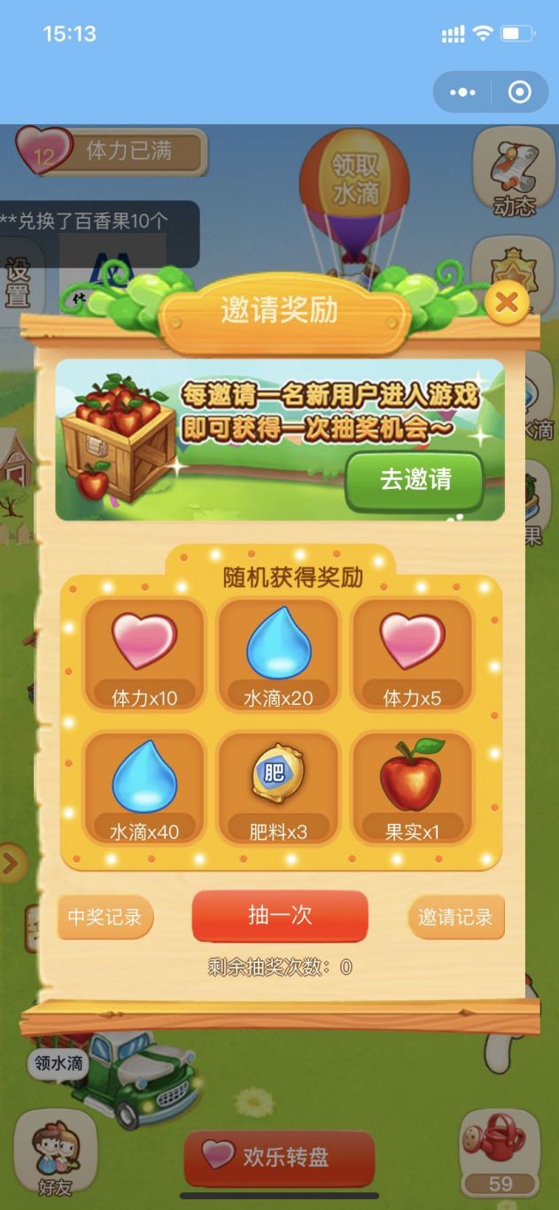 小视频程序手机游戏推荐_小视频的游戏_手机游戏小程序小视频