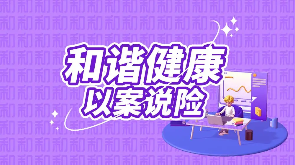 非法词汇_非法助记词_非法词汇词库