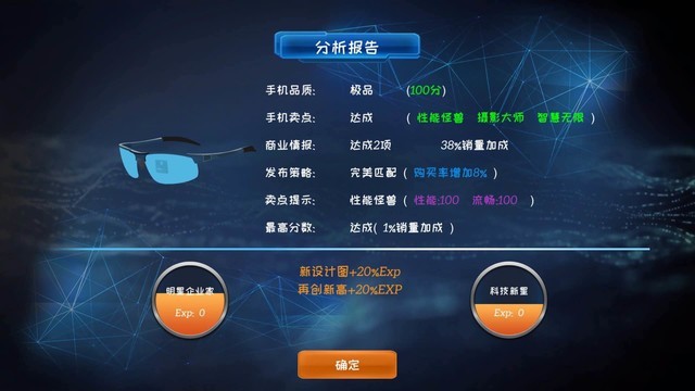 手机市场游戏有哪些_手机游戏市场在哪_手机市场游戏排行榜