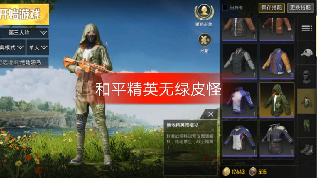 手机上玩什么免费游戏好_免费手机游戏哪个好玩_免费手机的游戏