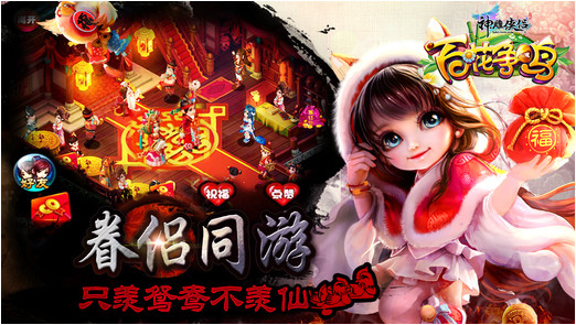 问道手机游戏官网_问道手机游戏教师节活动怎么做_手机问道游戏