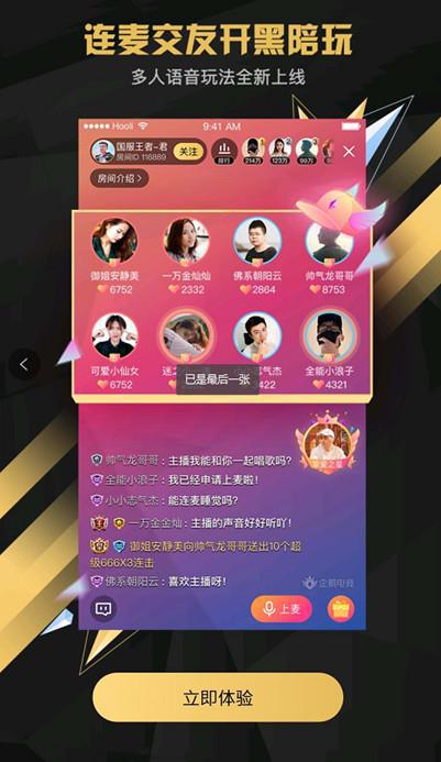 手机游戏直播流畅度提升攻略：告别卡顿，尽享精彩游戏直播