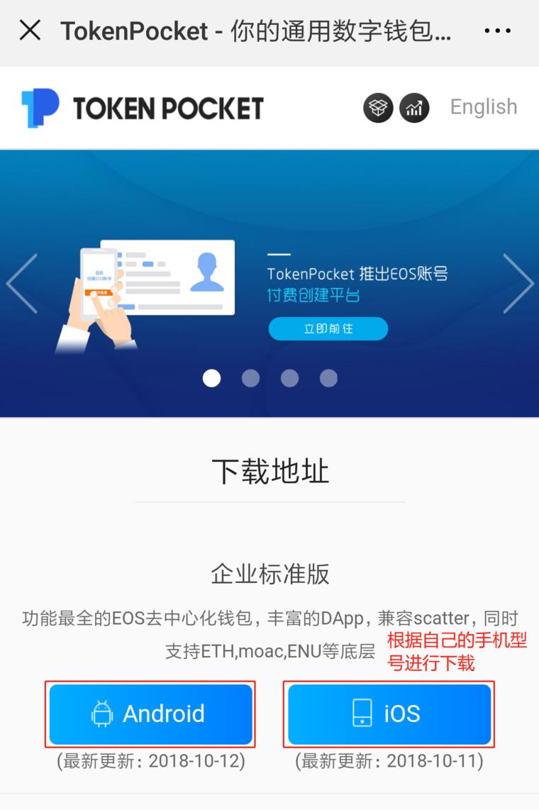 医疗卫生改革措施_卫生改革的步骤_超实用!一分钟掌握“tp”钱包下载攻略,医疗卫生改革必备工具!