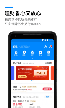 超实用!一分钟掌握“tp”钱包下载攻略,医疗卫生改革必备工具!_医疗卫生改革措施_卫生改革的步骤
