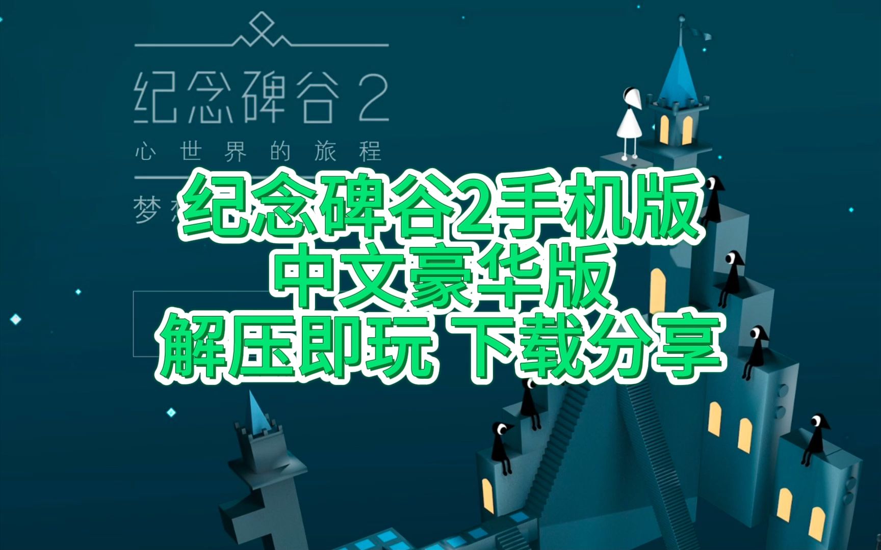手机游戏推荐福利单机游戏_良心单机手机游戏_单机游戏手机大全