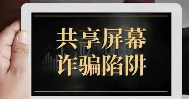 手机游戏陷阱新闻-警惕手机游戏陷阱：时间黑洞与金钱诱惑