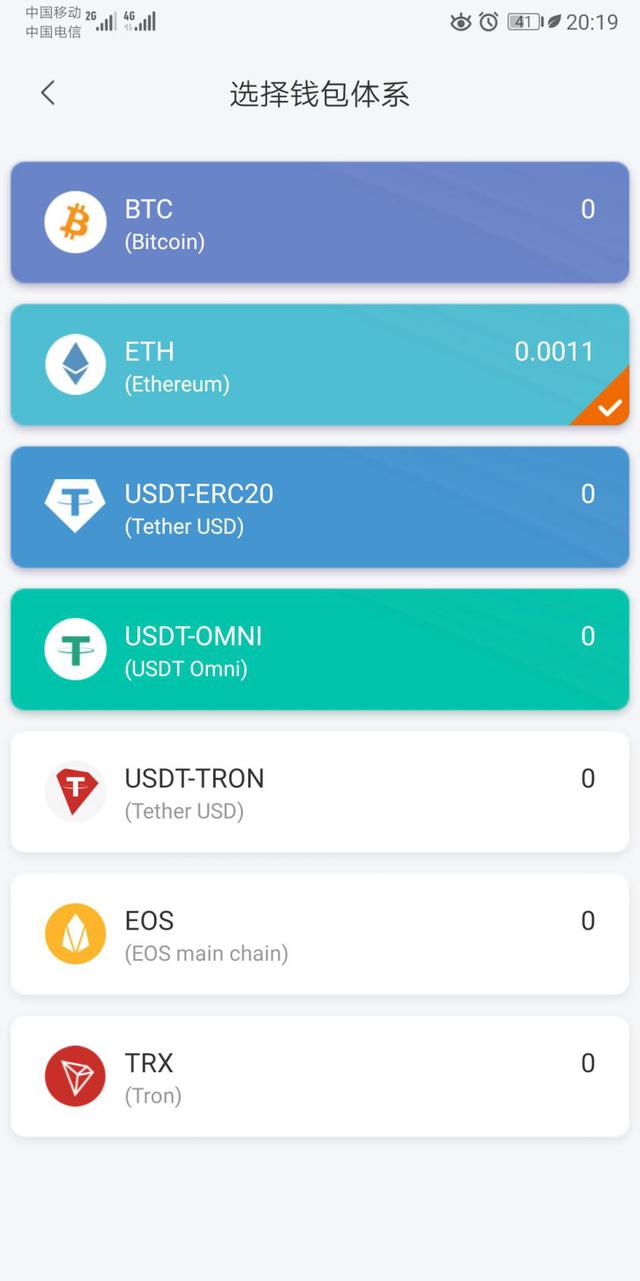 钱包版型图纸尺寸_钱包版型图纸_tp钱包ios版