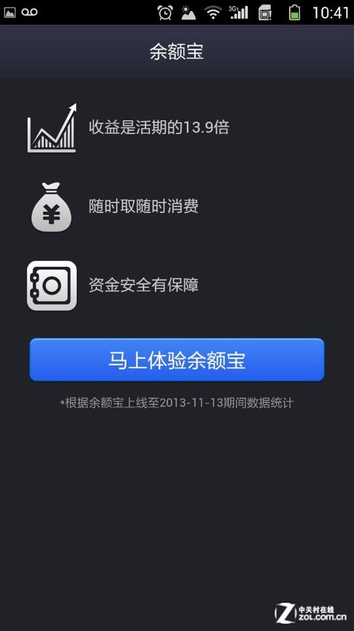 tp钱包电脑版-TP 钱包电脑版：数字宝藏箱，安全又便捷